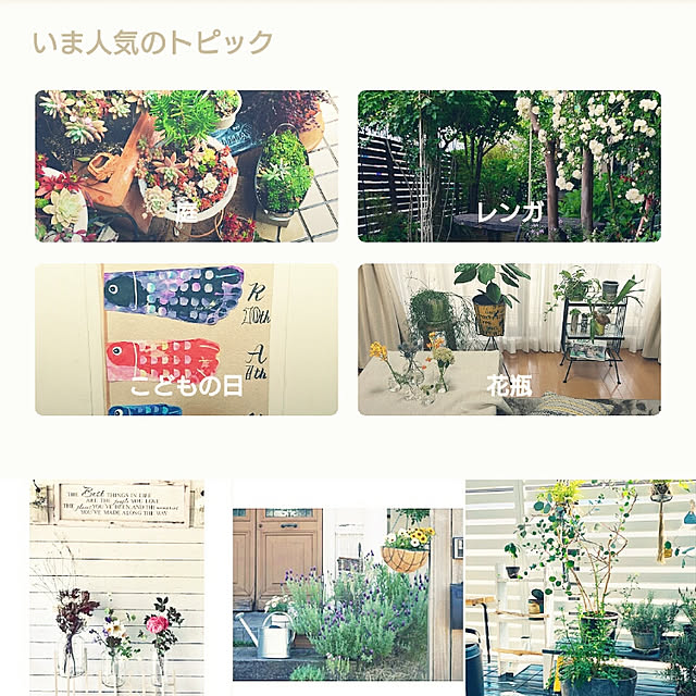 壁/天井/ハンドメイド/アート/プチDIY/レタリング...などのインテリア実例 - 2020-05-07 20:23:50
