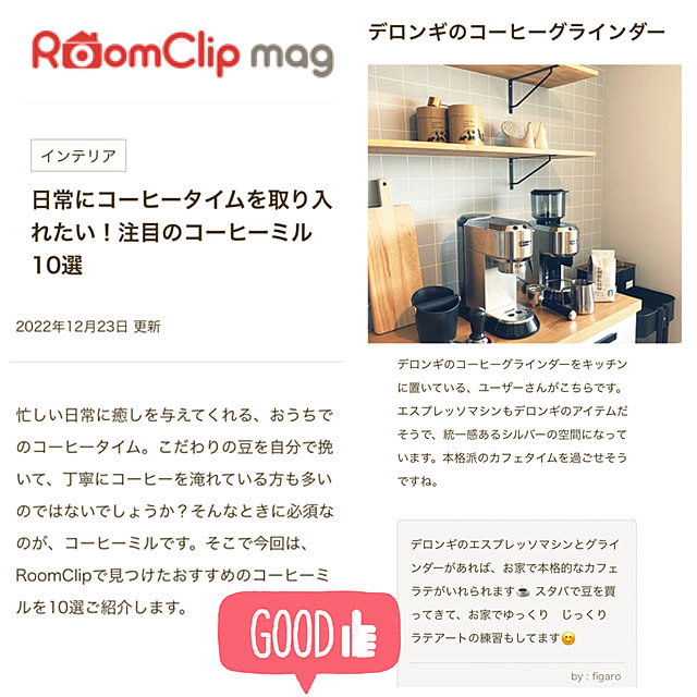 figaroさんの実例写真