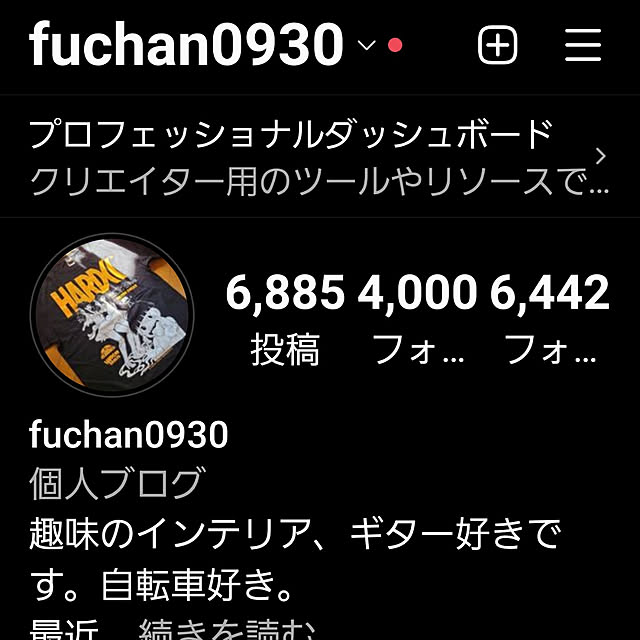 fuchan0930さんの実例写真