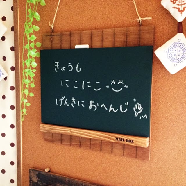 hanaさんの実例写真
