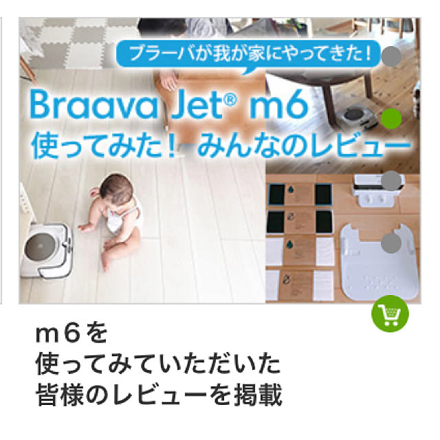ROMAさんの実例写真