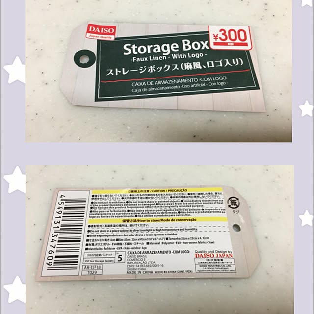 chibi0217さんの実例写真