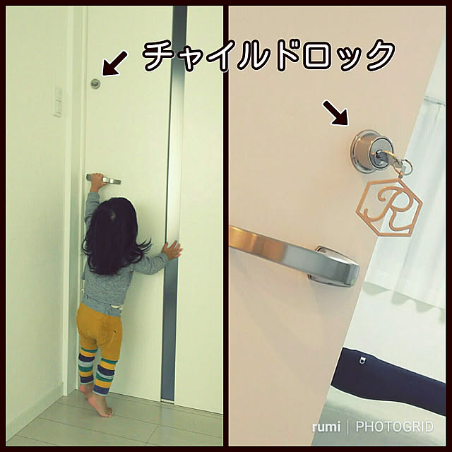 rumiさんの実例写真