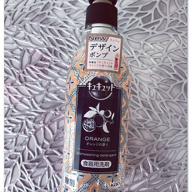 kaoさんの実例写真