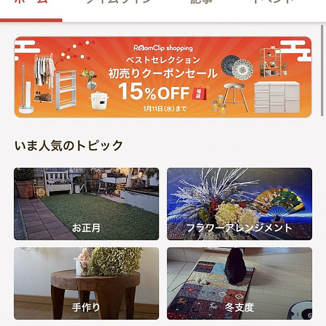 civicglさんの実例写真