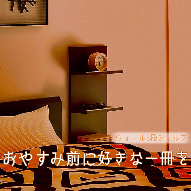 WALL_MATESさんの実例写真