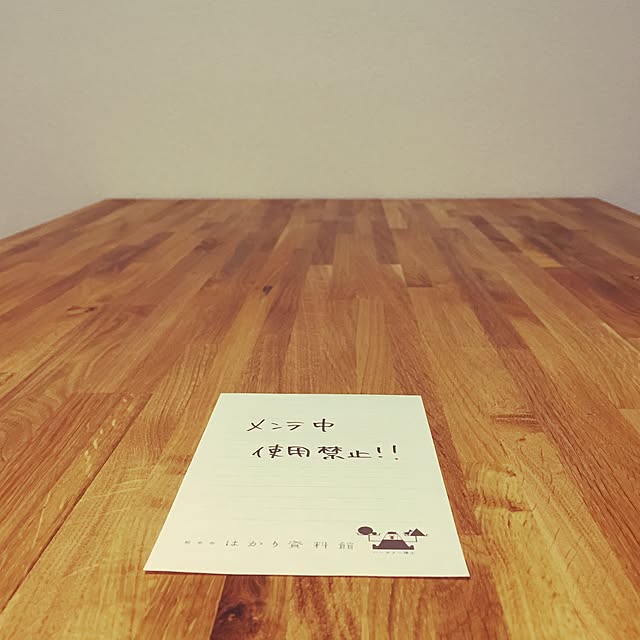 riemさんの実例写真