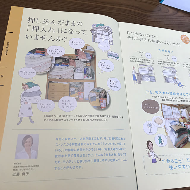 EMIKOさんの実例写真