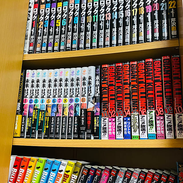 shumitokidokigurumeさんの部屋