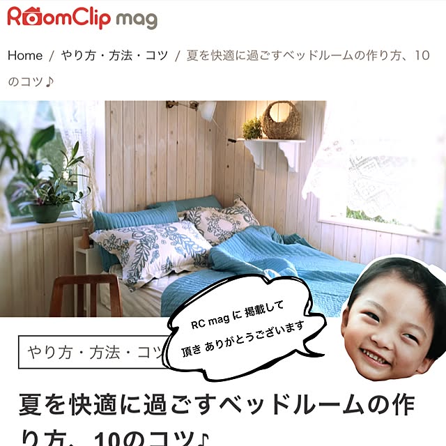 satochanさんの実例写真