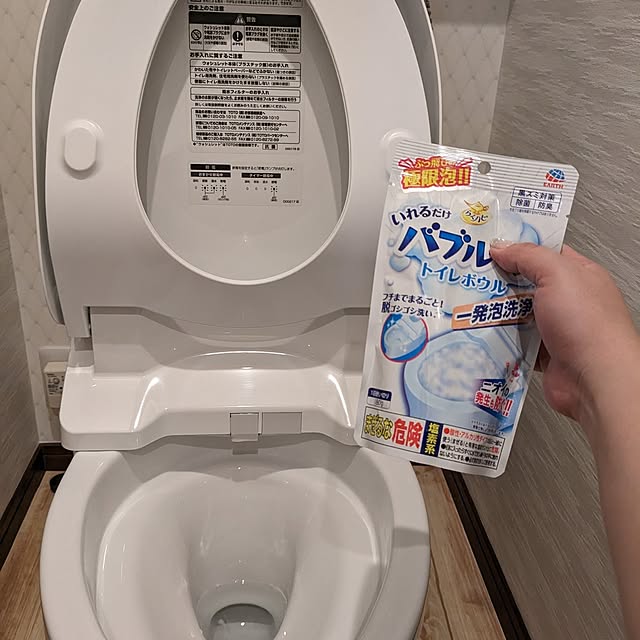 rhcmayuさんの実例写真