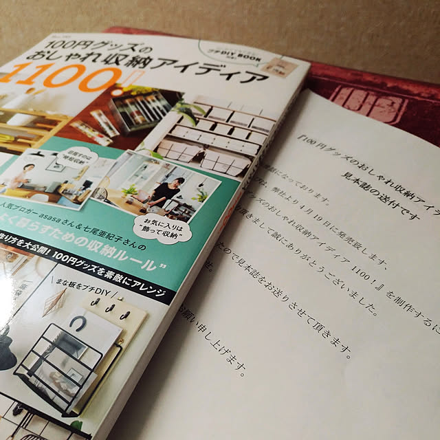 Samさんの実例写真