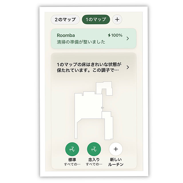 akmama_khさんの部屋