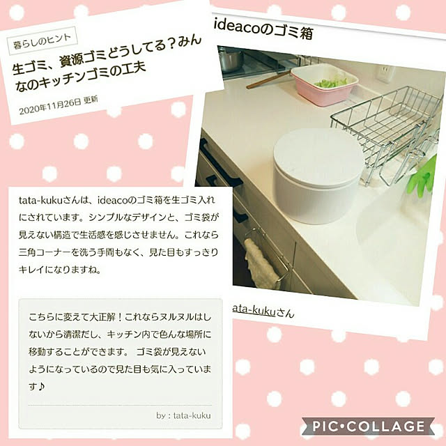 tata-kukuさんの実例写真