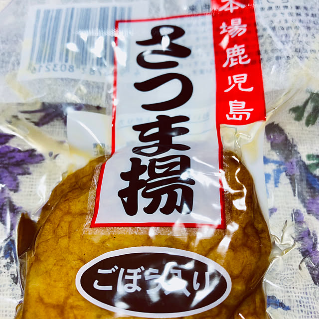 hanachanさんの部屋