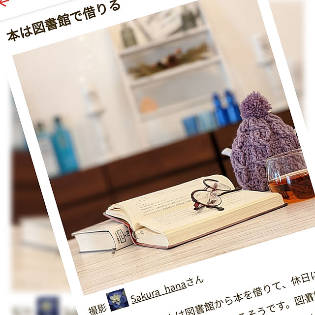 Sakura_hanaさんの実例写真