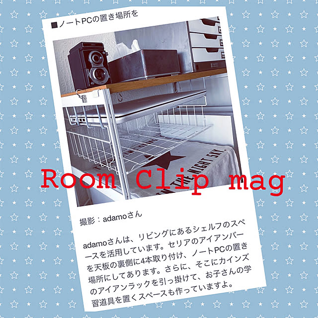 adamoさんの実例写真