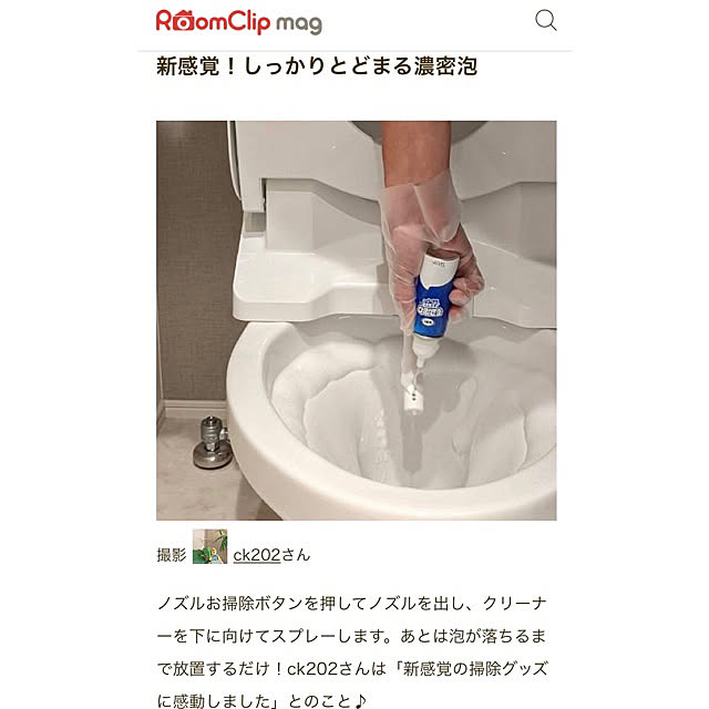 ck202さんの実例写真