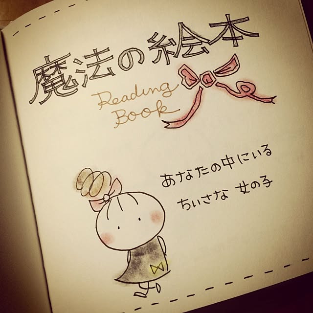 utataneさんの実例写真