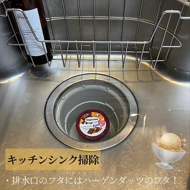 h_a_n_a_y_u_iさんの実例写真
