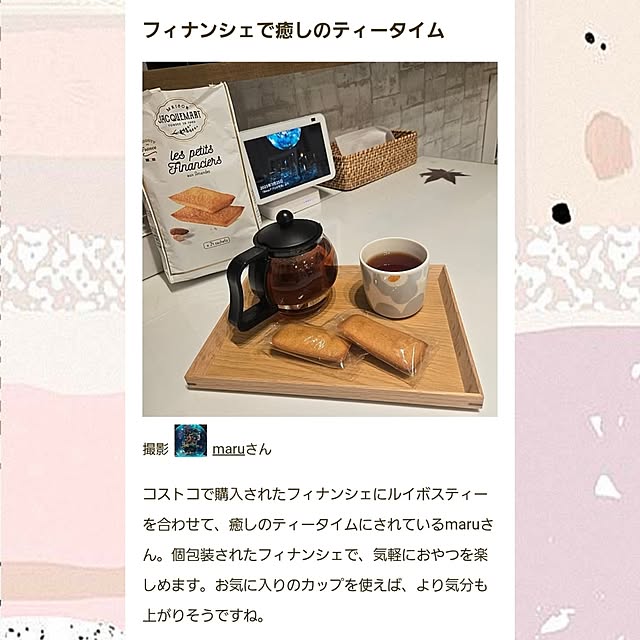 maruさんの実例写真