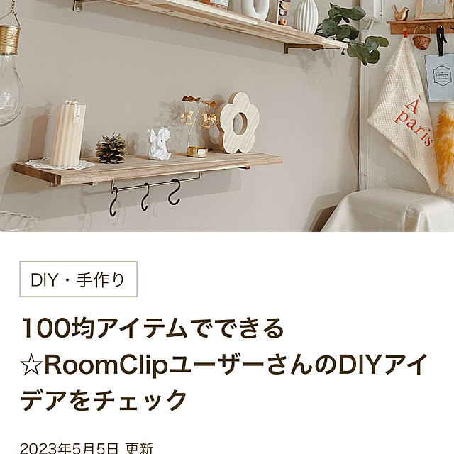 nononokoさんの実例写真