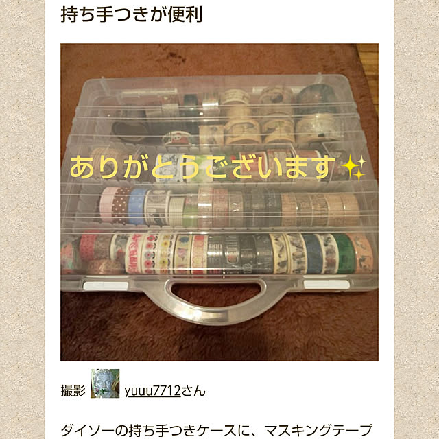 yuuu7712さんの実例写真