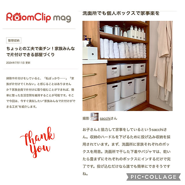 sacchiさんの実例写真
