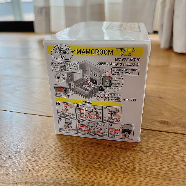 ss.my_homeさんの部屋