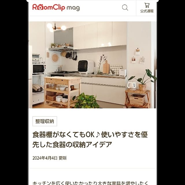 nahoさんの部屋