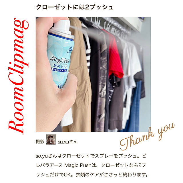 so.yuさんの実例写真