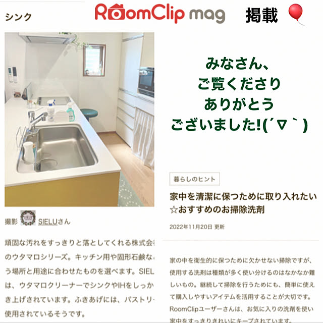 SIELUさんの実例写真