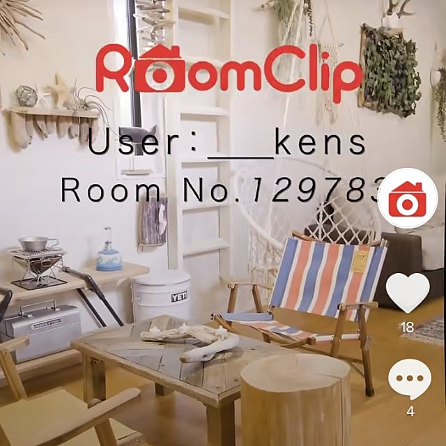 ____kensさんの実例写真