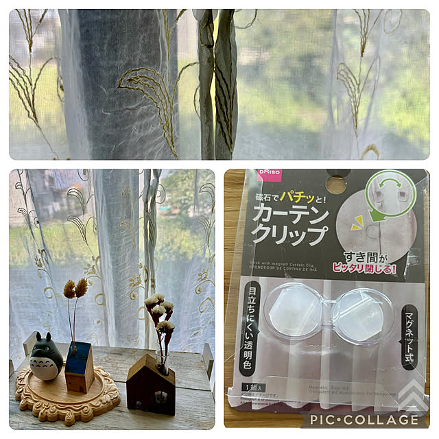 CoCo0617さんの実例写真