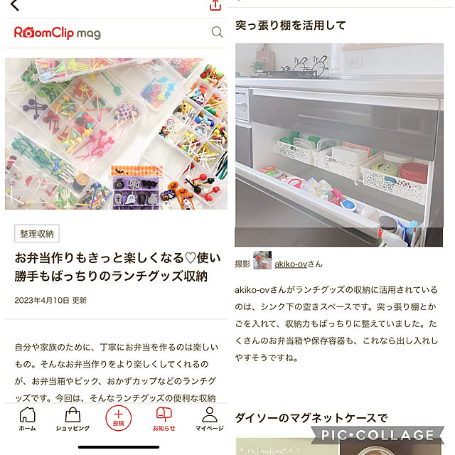 akiko-ovさんの実例写真