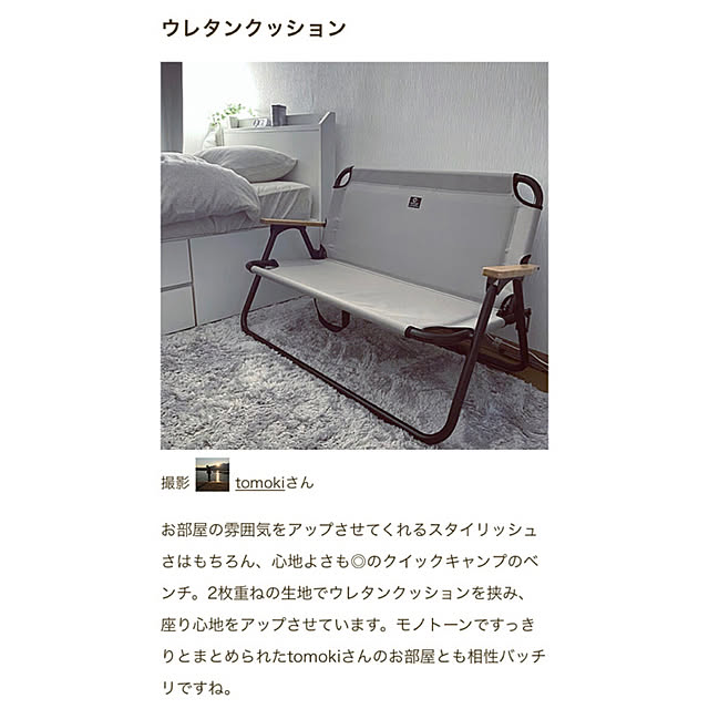 tomokiさんの実例写真