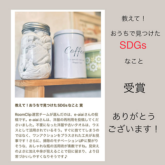 e-aiaiさんの実例写真
