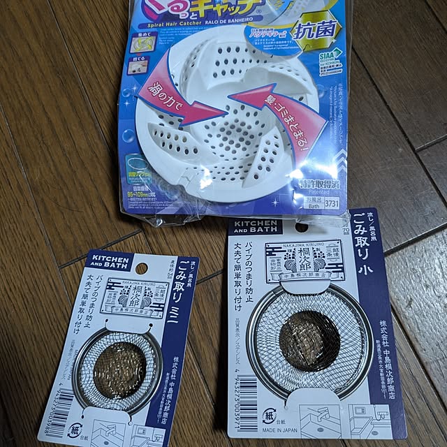 asaさんの部屋