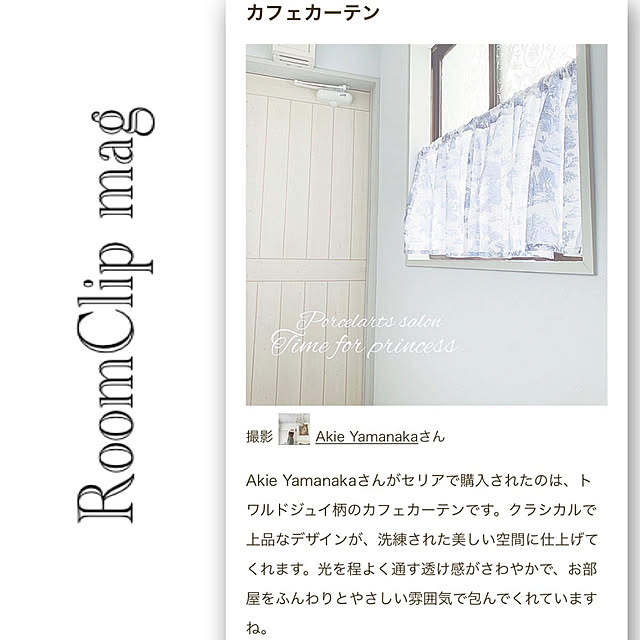 Akie.otsukaさんの実例写真