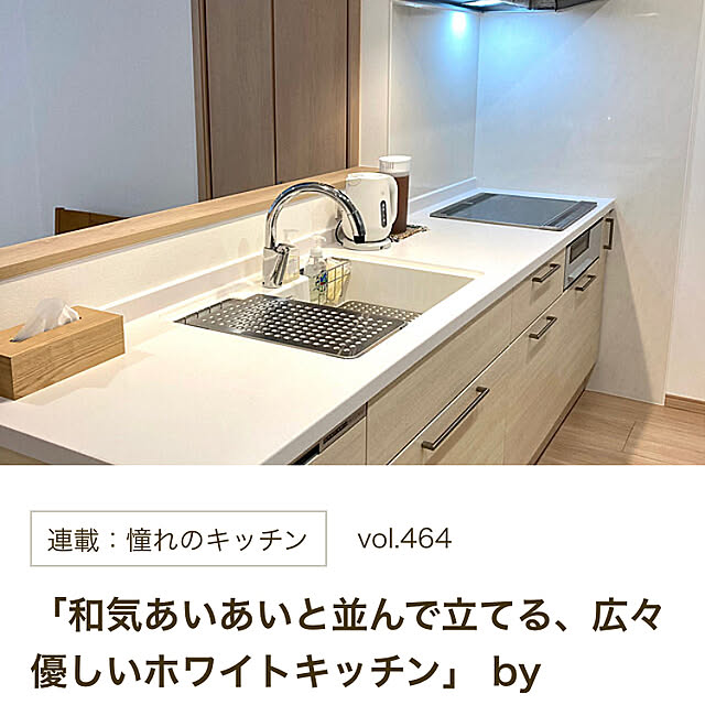 kirinsanさんの実例写真