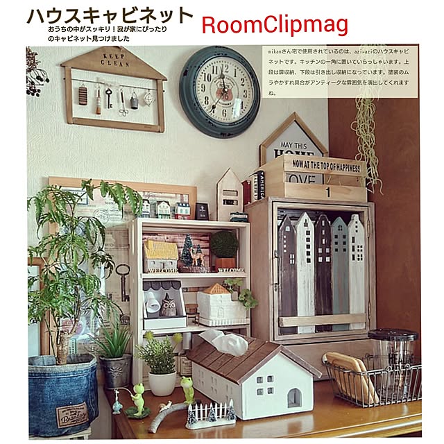 mikanさんの部屋