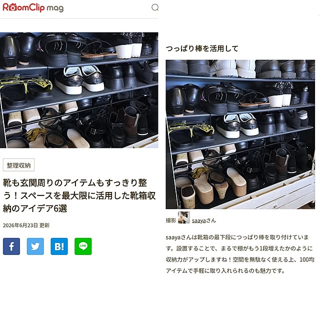 実例写真