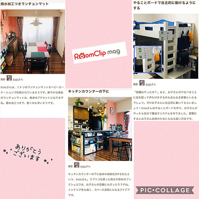 troisさんの実例写真
