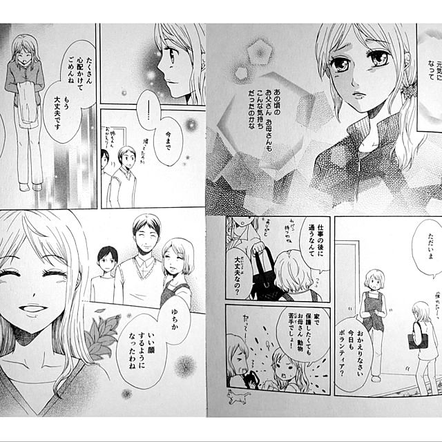 YUKAさんの部屋