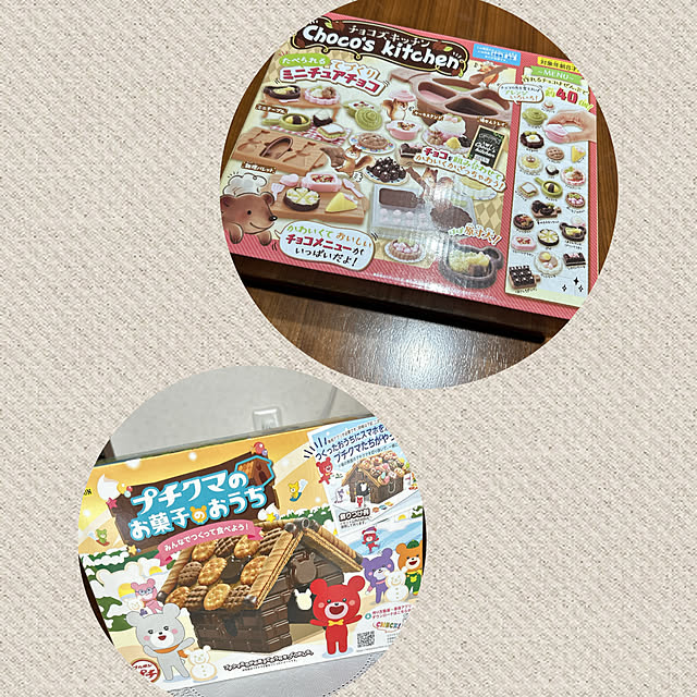 yunyumさんの部屋