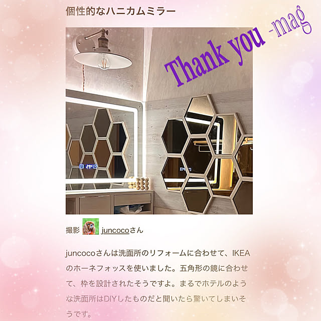 juncocoさんの実例写真