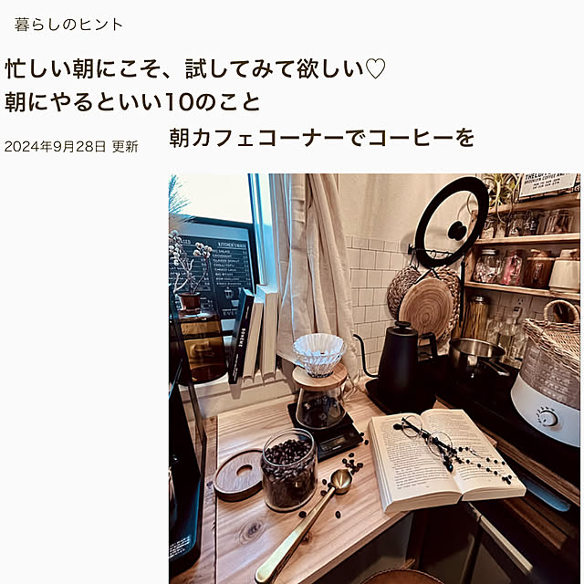 TCFJさんの実例写真