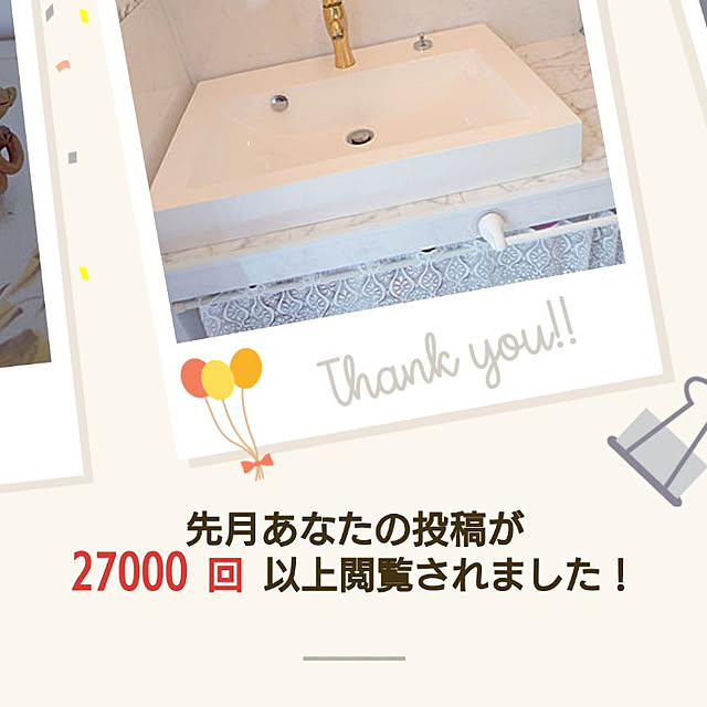 machikomamaさんの実例写真