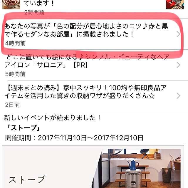 noahanaさんの実例写真