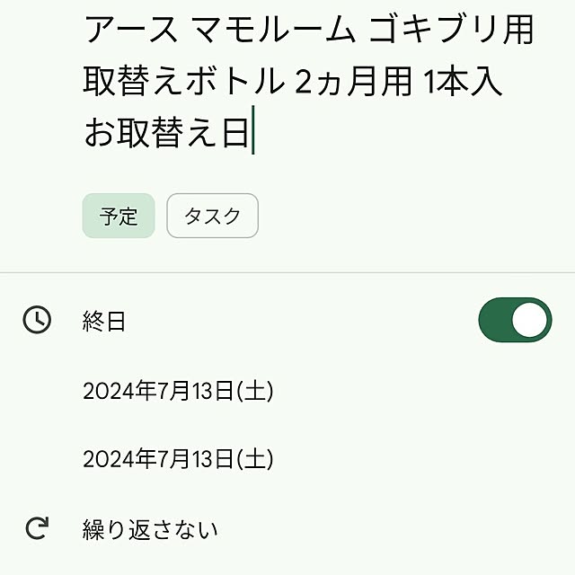 hihaさんの部屋